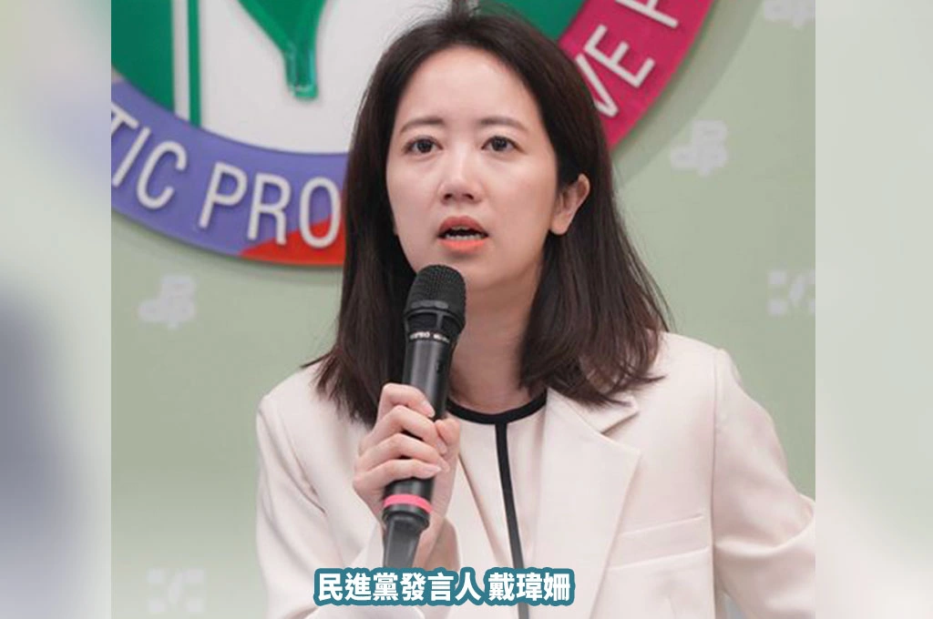 有媒體傳賴清德將辦感恩晚會感謝志工？民進黨發言人嚴正駁斥：相關言論子虛烏有...勿作未查證報導混淆視聽！