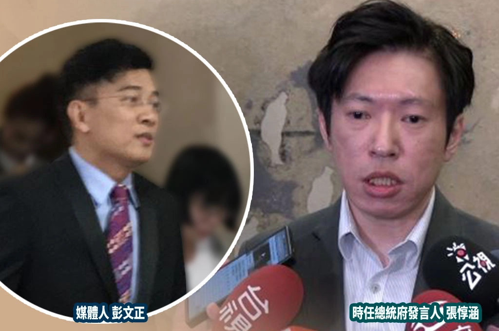 張惇涵發稿駁蔡英文論文造假指控...遭彭文正告加重誹謗、公然侮辱!北院:判決無罪...可上訴