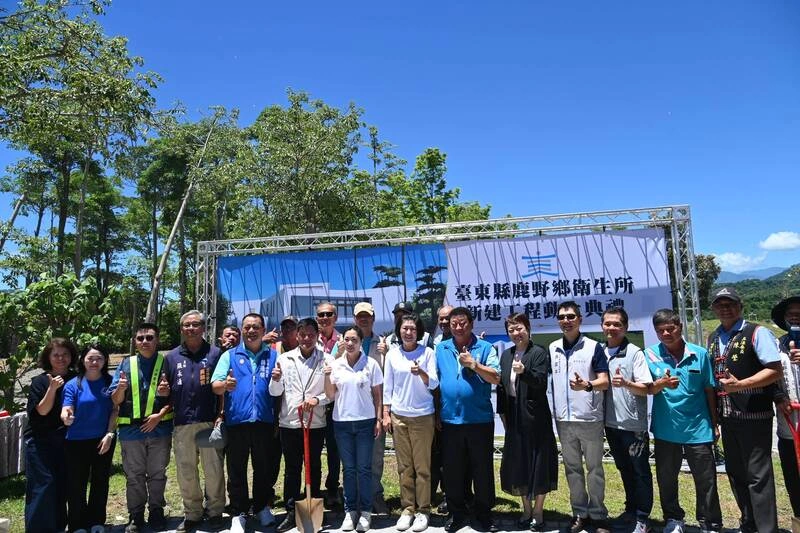 台東鹿野衛生所遷建工程動土　打造縱谷健康新地標