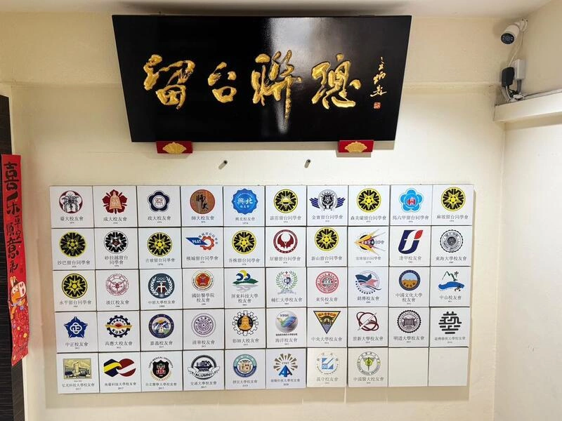 梁育誌殺女大生無期徒刑定讞 大馬留台聯總：難接受