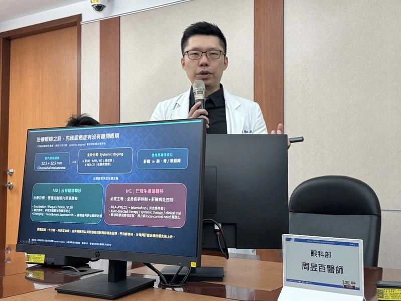 巨瘤吃掉半顆眼睛　北榮高難度手術成功保眼球
