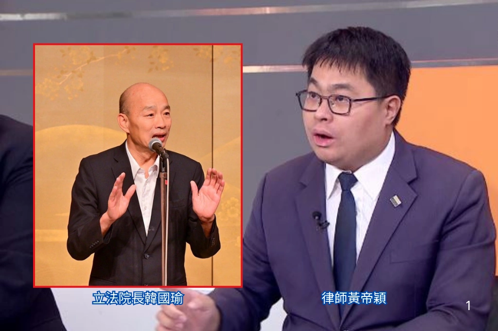 美德兩國、國際刑警組織皆打臉中方「全球追捕」... 黃帝穎酸:韓國瑜「舔共立場」也被打得滿地找牙