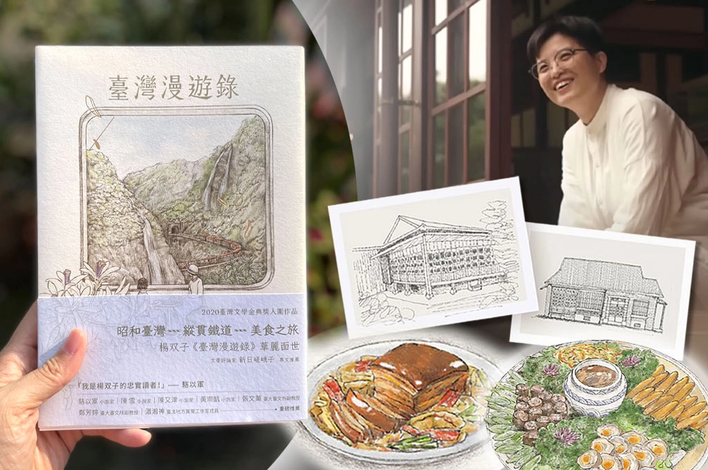 【桑梓散步】以美食為餌的殖民傷痕：讀《臺灣漫遊錄》記趣