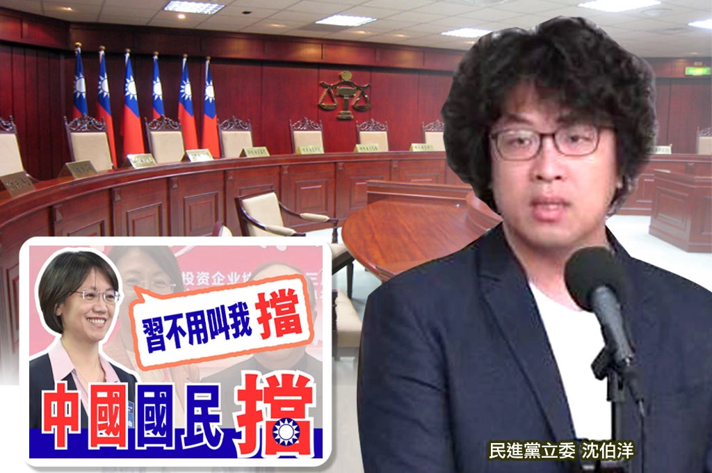 《國防特別預算條例》遭藍白4度封殺...沈伯洋透露：國民黨提草案「憲法法庭判決可公投」、「立法院可取代憲法法庭」！示警2026投票是台灣關鍵一戰