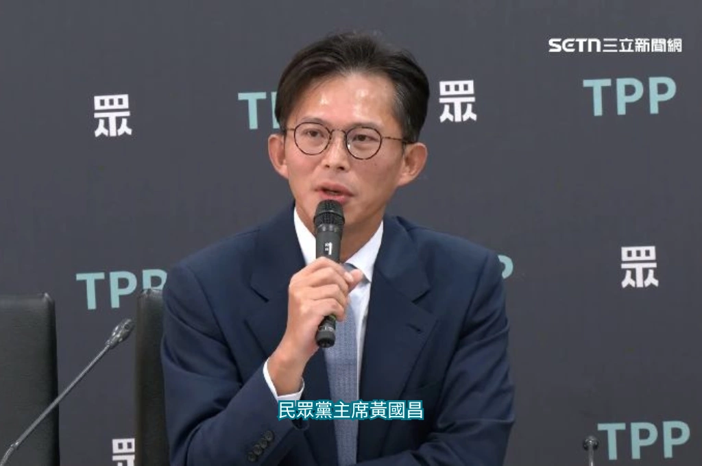 遭黃國昌背刺企業好友曝光！前新竹物流營運長曾資助《民報》、《菱傳媒》...引薦黃去大同當獨董