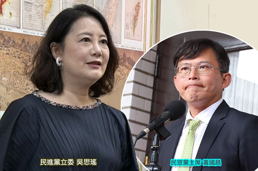 黃國昌表態參選新北市長！直言「不排斥在野共推」...吳思瑤指「頭疼的是國民黨及民眾黨內部」：藍營要將新北市拱手讓人嗎？