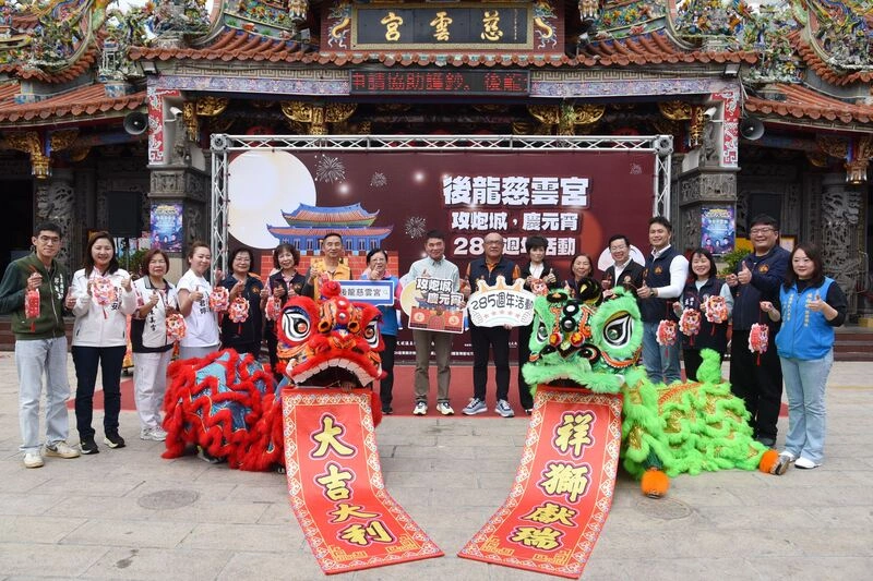 苗縣無形文資慶元宵　後龍慈雲宮攻炮城挑戰拿金幣