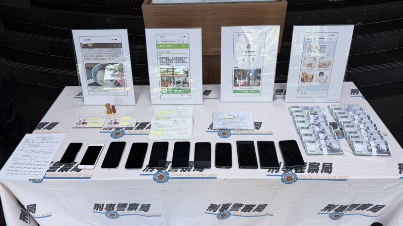 刑事局掃蕩一頁式廣告　查扣相關證物