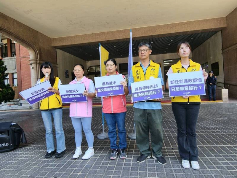 楊文科赴深圳交流遭疑棄守防災　竹縣府：依法辦理