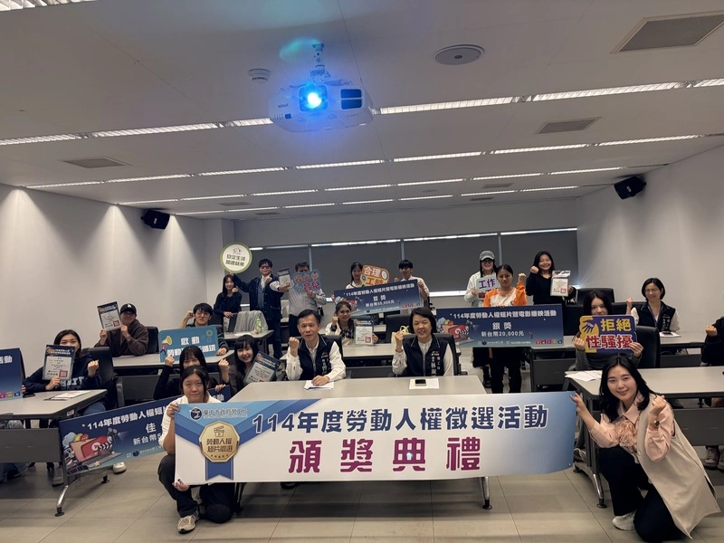 中市勞動人權短片競賽　13組作品得獎