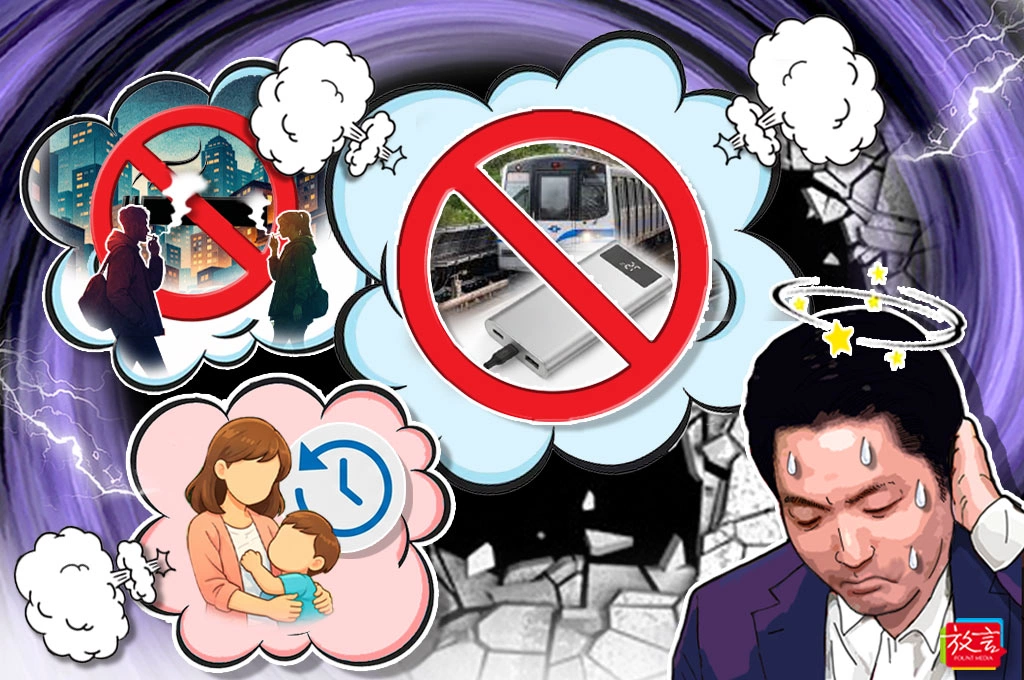 【騰焰飛芒】貌似無敵的蔣萬安,只會打空包彈