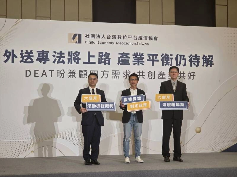 DEAT盼滾動檢討外送專法　專家：研議向外送員收媒合費