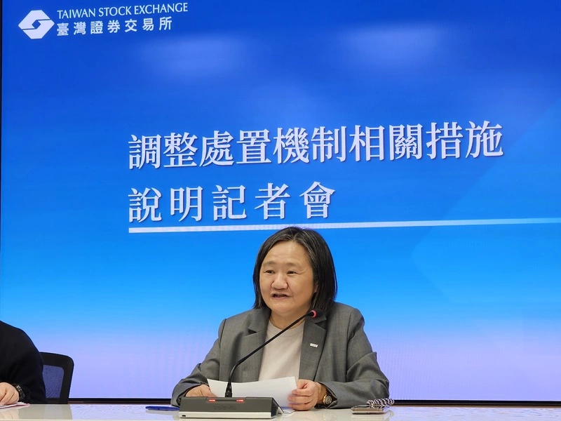 證交所：個股處置期變5日每2分鐘撮合一次　8/10實施