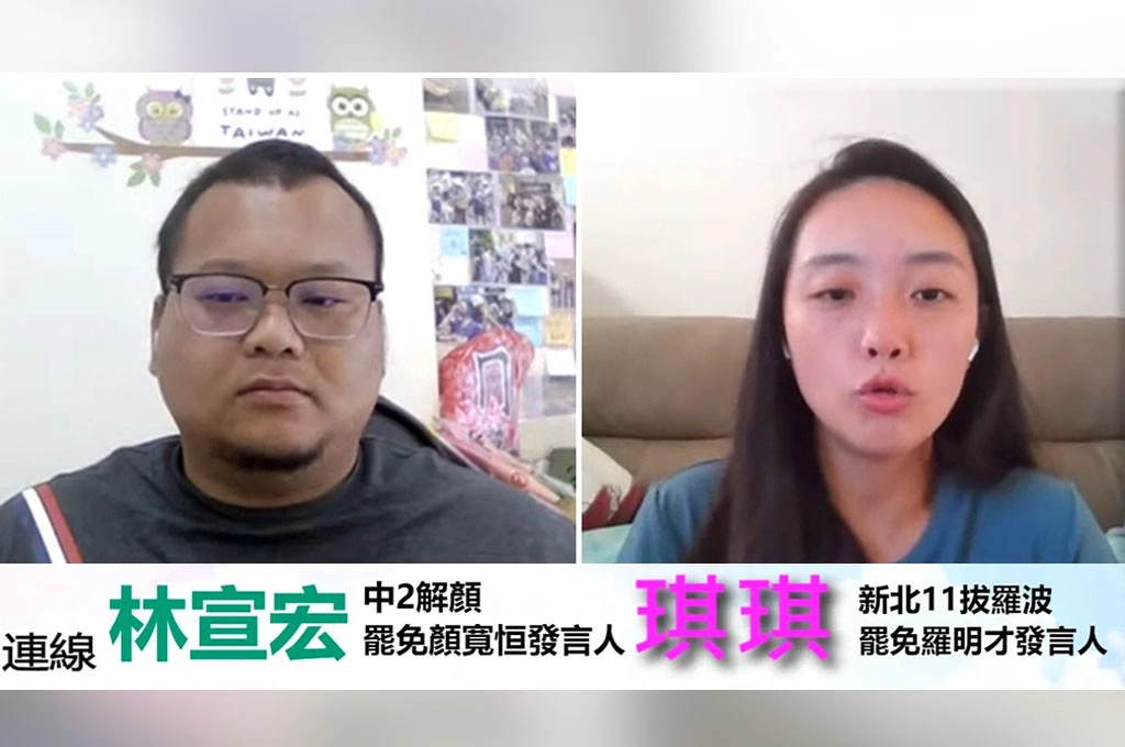 823罷免明登場！罷團林宣宏、琪琪指偏遠區域還缺外監人員：希望民眾投完票可留下幫忙監票