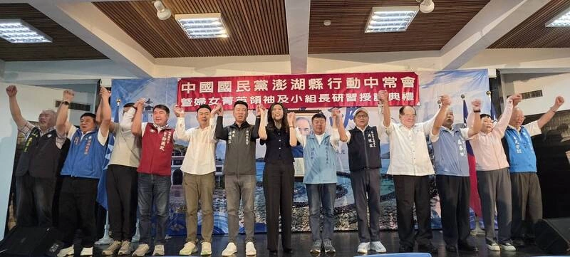 鄭麗文赴澎湖主持行動中常會 籲團結放下小我