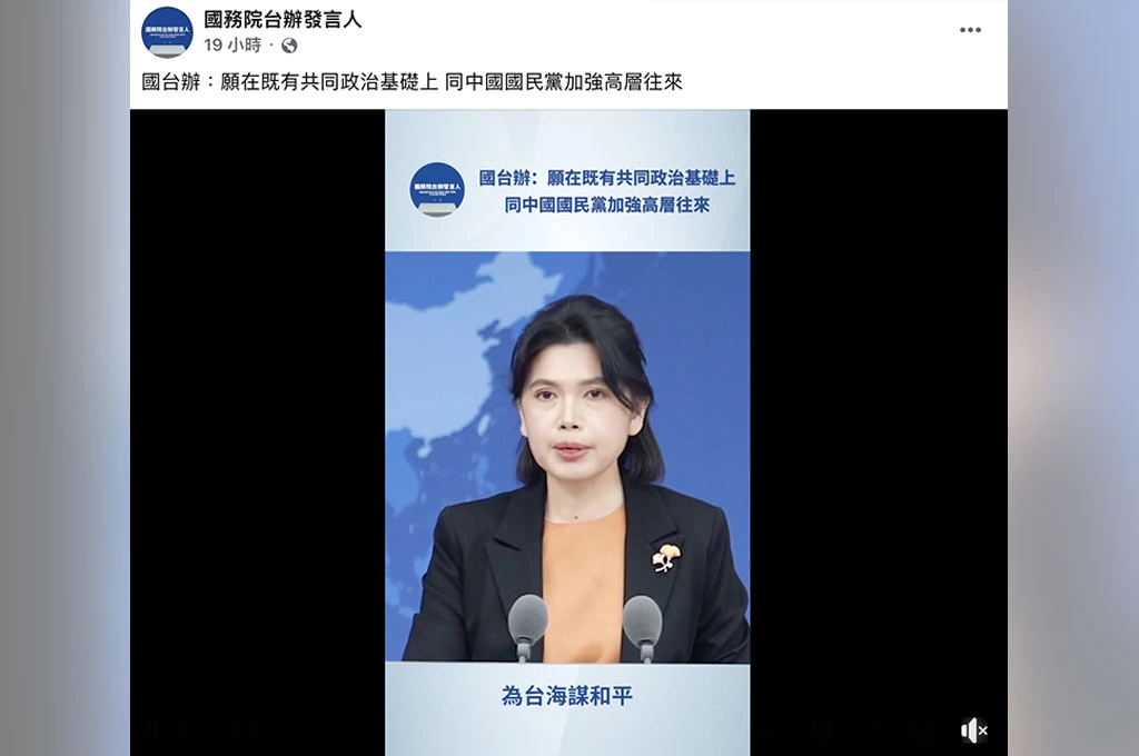 辦臉書帳號欲加強「政策宣傳」國台辦反遭台網友萬則留言灌爆⋯敏感言論刪不完索性放任