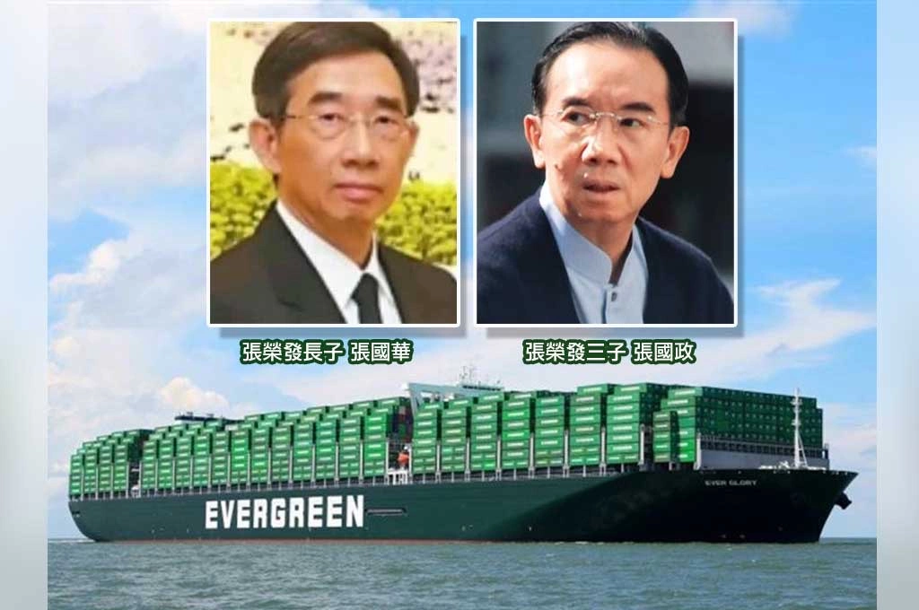長榮海運遭檢調搜索！疑涉內線交易　張國華、張國政、柯麗卿等9人遭約談