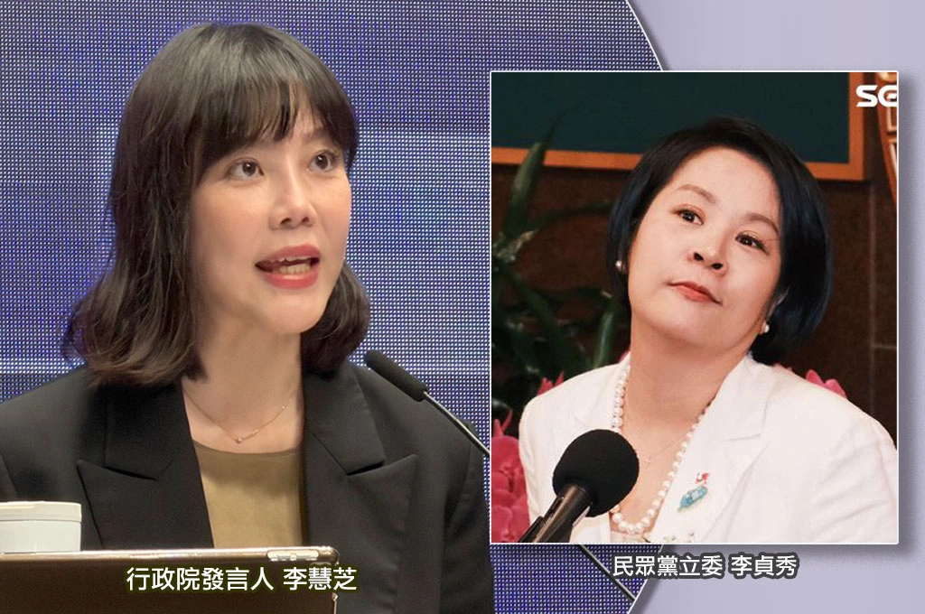 公部門提李貞秀當選無效之訴？行政院：只有中選會可行使、盼立院盡快通過人事