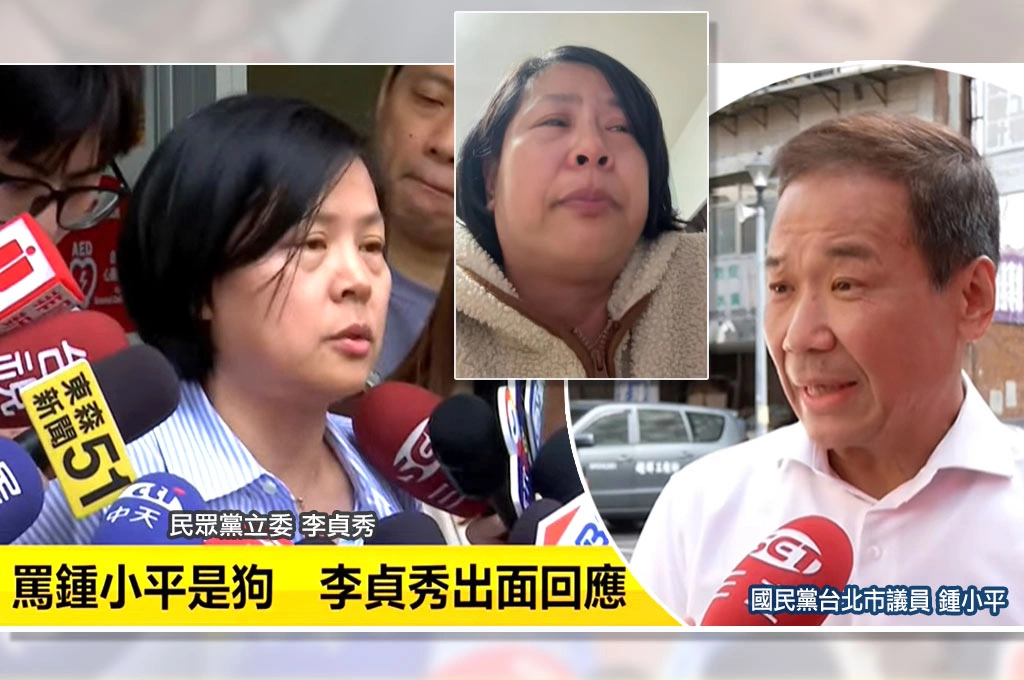 李貞秀大罵「鍾小平是狗」惹議、深夜直播痛哭批鍾小平造謠...今態度仍強硬：鍾對中配體系產生困擾「需道歉」！