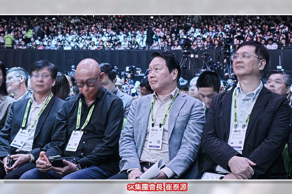 不只黃仁勳受矚目！SK集團會長崔泰源親飛台灣聽演講　搶攻下一波AI記憶體大戰