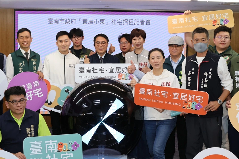 台南宜居小東社會住宅招租記者會