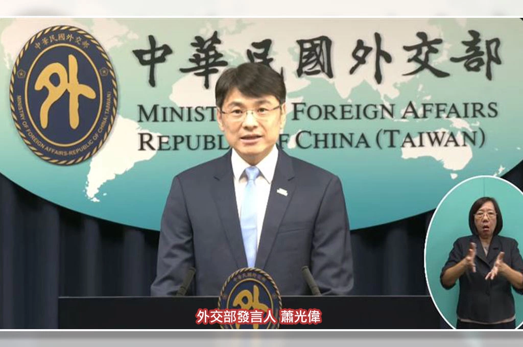 亞塞拜然拒我國法官協會入境參加IAJ年會!外交部嚴厲譴責:切勿扈從中國的無稽謬論