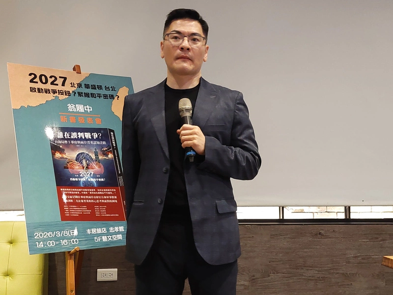 學者訪談百餘美中台政治菁英  指台海戰爭可能性低