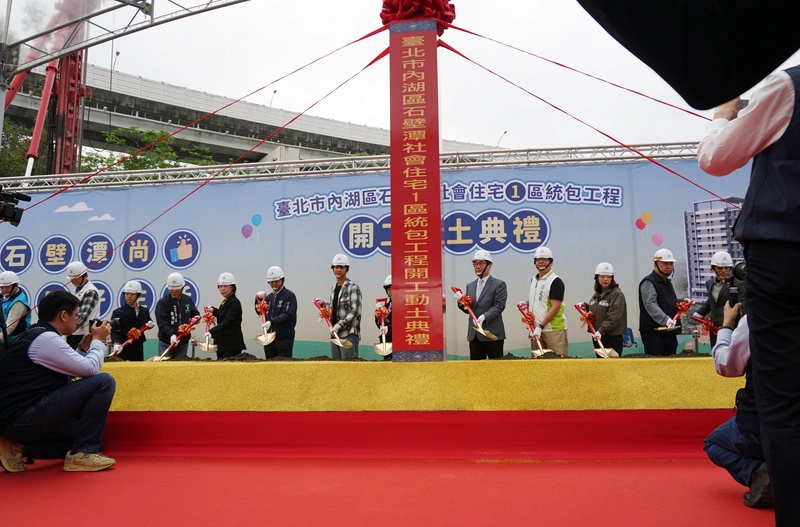 北市東新社宅開工典禮（2）