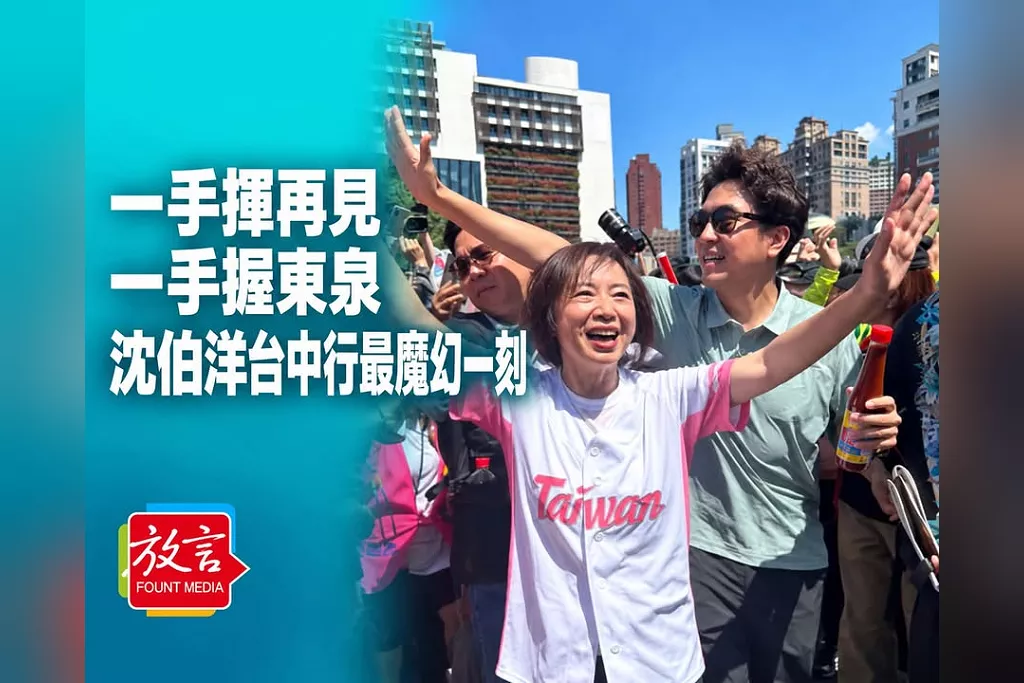 沈伯洋台中吃雞蛋糕淋東泉辣椒醬　離場還握著一整罐！江肇國：全場最魔幻的一刻