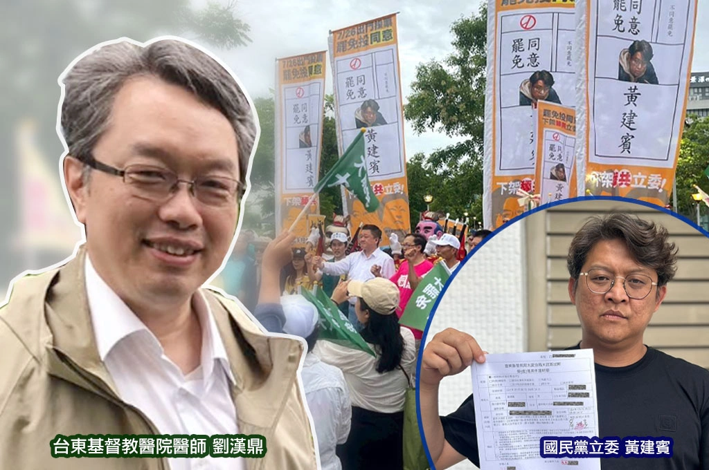 黃建賓罷免答辯書喊「加碼醫護獎勵金」卻刪防疫預算！東基醫師批「砍的是台灣人的命」：人民在算計下變犧牲品...喊話726不能再沈默「投下同意罷免」！