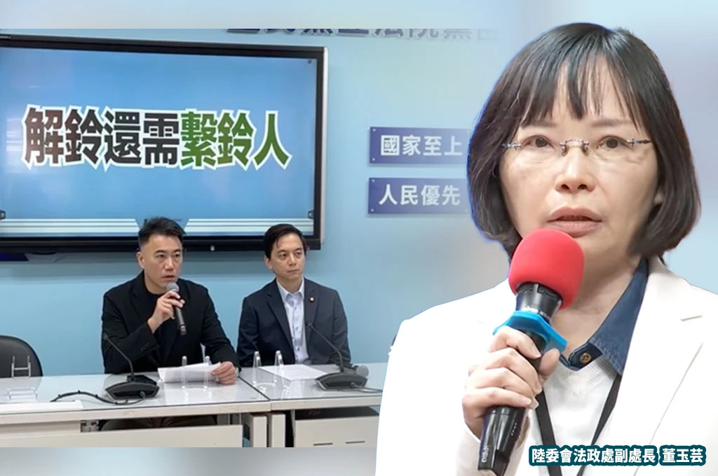 國民黨團為沈伯洋事件啟動「立院兩岸小組」要奪權?陸委會:逾越權力分立架構會有爭議