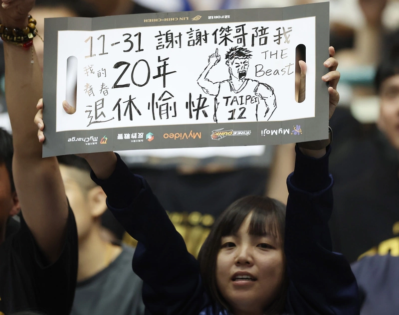 林志傑退休儀式　是否再打1年笑說再想一下