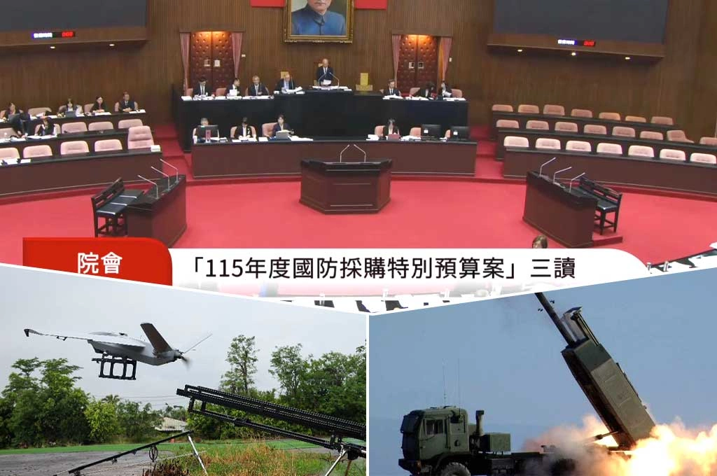 第一關過了，不代表國防補上了！軍購特別預算三讀後　無人機、防空整合、國防自主才是下一場硬仗