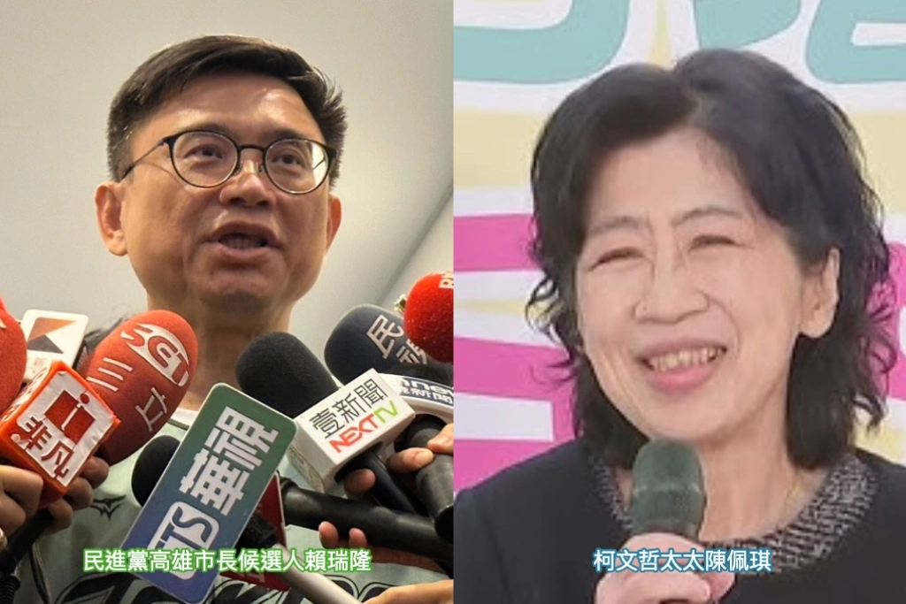 柯志恩「藍白合」找澎湖人陳佩琪？賴瑞隆：尊重、已找楊曜組澎湖後援會爭更多選票