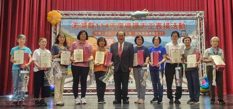 澎湖表揚導護志工（1）