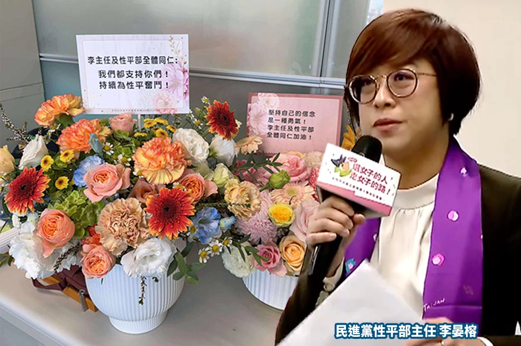 《放. 獨家》李晏榕陷「厭男」砲打黨內立委爭議！《放言》記者求回應...性平部：李晏榕活動多近期「不受訪」