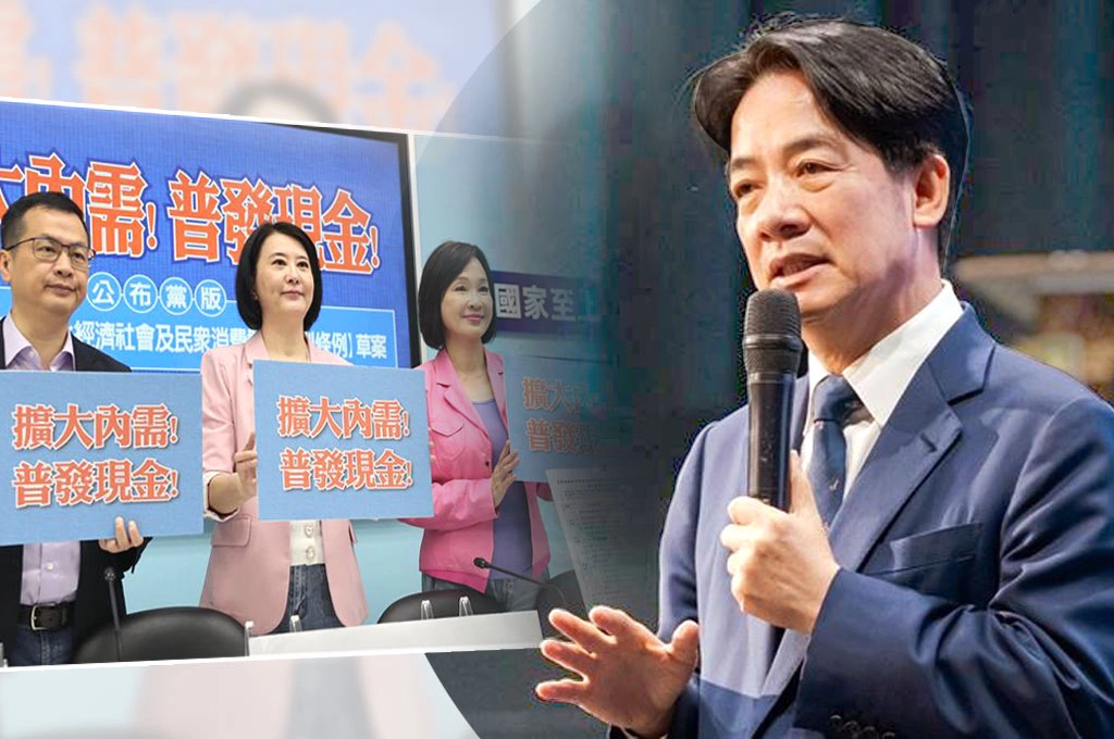 還有人說賴清德演講沒用？藍營普發一萬現金突喊卡...周玉蔻酸：好孬！竟然踩剎車！...讚賴總統「點出2300億支出擠掉國防、軍事費用」：打到國民黨痛腳！