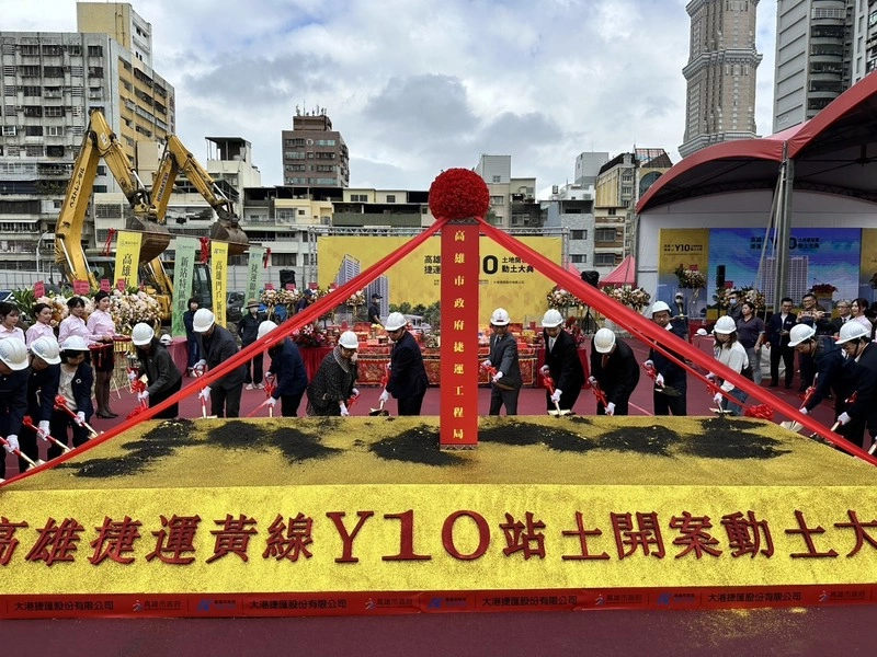 高雄車站大都更里程碑　捷運黃線Y10聯開案動土