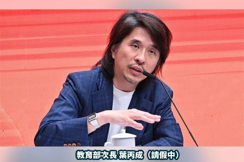 請假王爽玩3個月再回任？！葉丙成涉洩露性平案學生個資、性平會認定「未違反性平法」...受害當事人突關Threads帳號