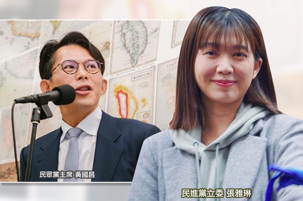 藍營跨年前排「黨產條例協商」...張雅琳質疑「偷偷摸摸把協商送出去」？！喊話黃國昌「找回良心」