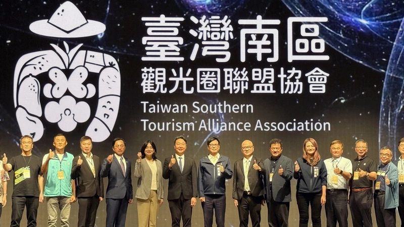 南區觀光圈聯盟成立　陳世凱：台灣觀光走向多元