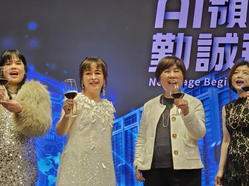 勤誠15日舉辦尾牙