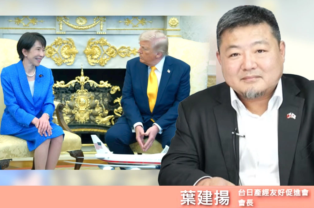 高市早苗見川普「外交操作三大招」：婉拒護航海峽、備730億美元大禮、要求引見金正恩…葉建揚讚：賺了面子又賺了裡子