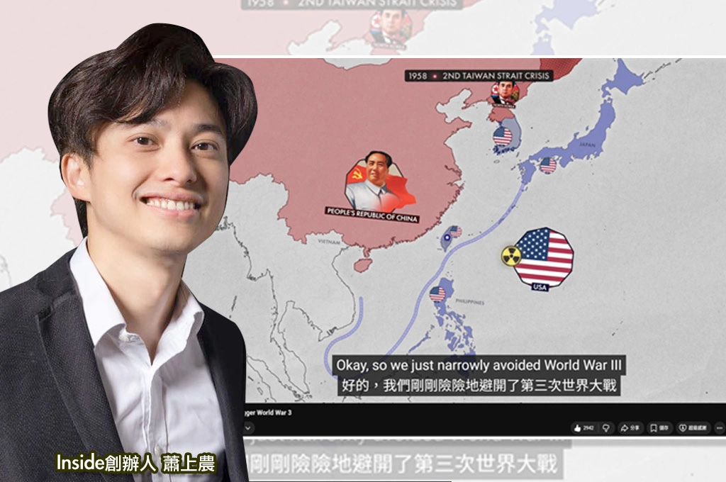 自國民政府遷台到成為國際經濟命脈...蕭上農分享美國資深視覺媒體人「解析台灣地位」影片：成為美國核心利益的必然過程