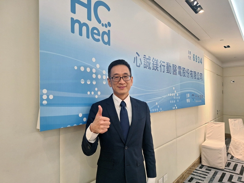 心誠鎂預計2月上旬掛牌上市