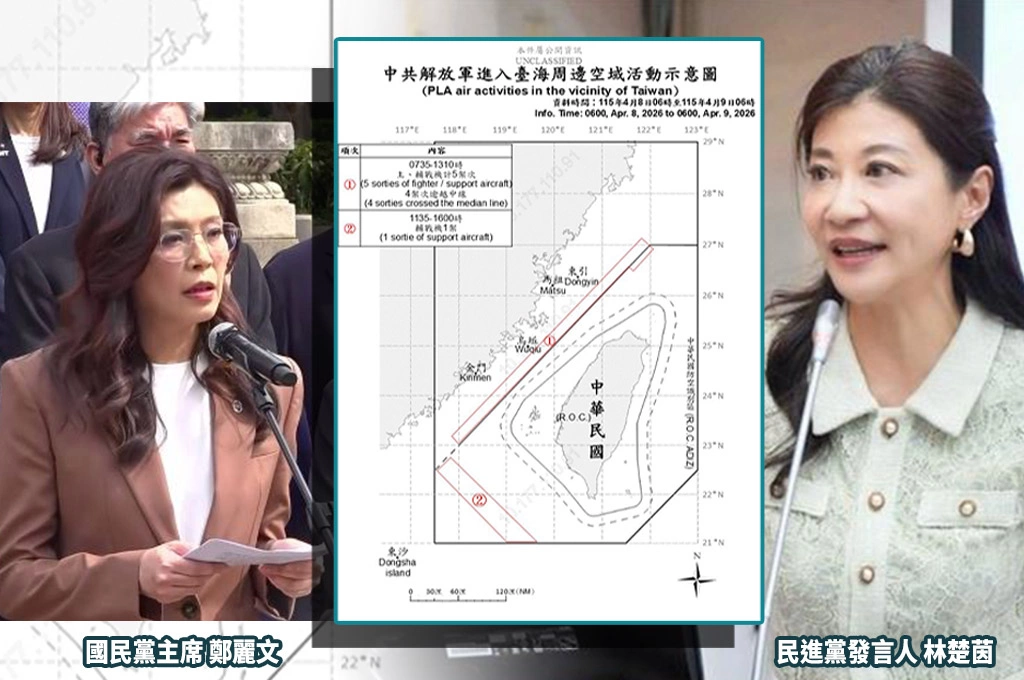 鄭麗文訪中軍機不減反增！林楚茵轟：哭得再大聲、中共完全不買單！國民黨還要繼續躺平？