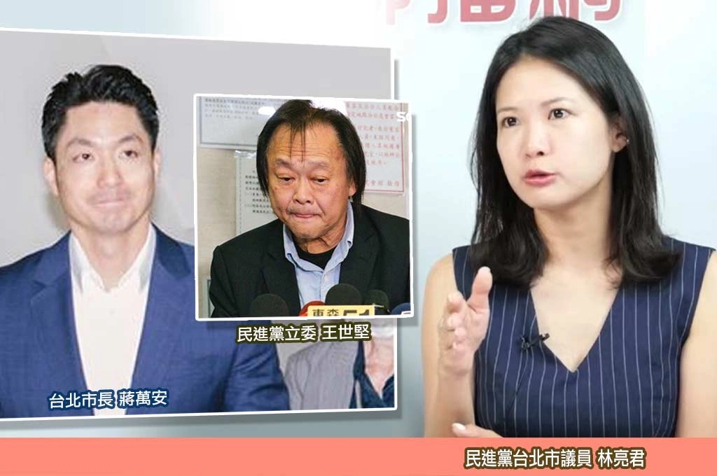 周玉蔻點名王世堅「再幫蔣萬安恐遭開除黨籍」 林亮君:民生問題不該政治操作