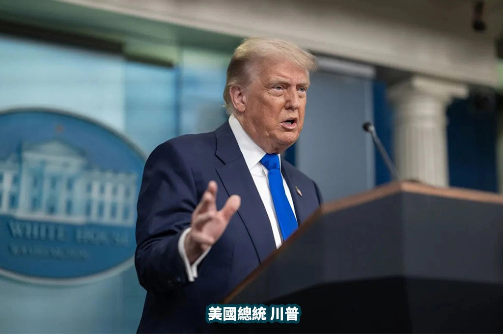 再度退出聯合國教科文組織！川普直指其立場反美、反以色列：與美國民眾支持的價值背道而馳