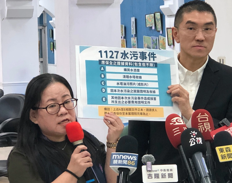 基隆自來水油污　市府：動用災害準備金補助