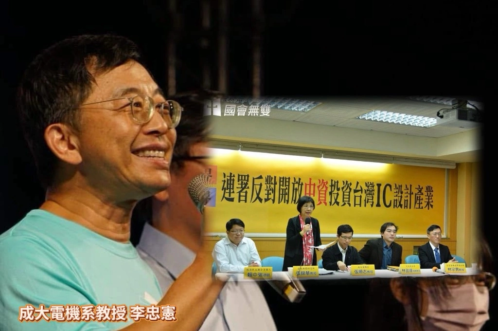 憶反紫光「無人在意、沒人看好」…李忠憲喊話「在必敗時刻選擇不投降」:自由民主能否存活,取決是否有人願意在「最不被看好」時撐住底線